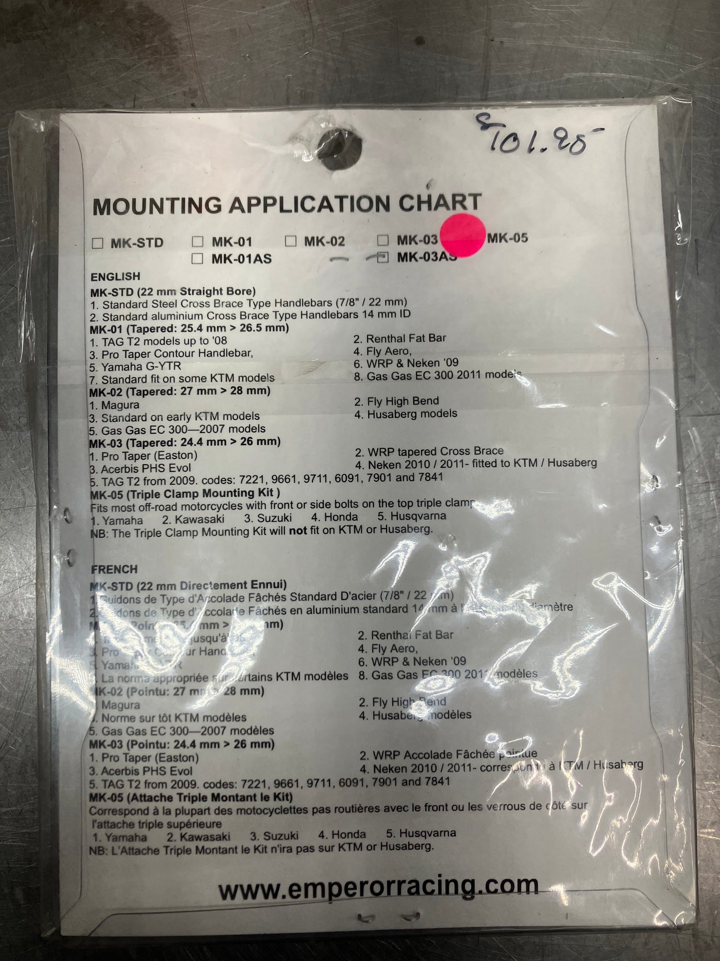 EMPEROR RACING HANG GUARD MOUNTING KIT MK-05